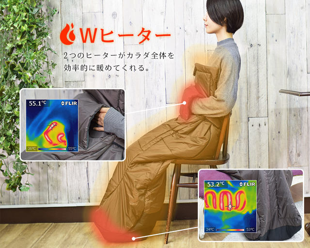 人間をダメにしそうな歩けるこたつ サンコーが一人でも寒くない 着るお一人様用こたつ2 を発売 足元とお腹にヒーターが内蔵 ネタとぴ