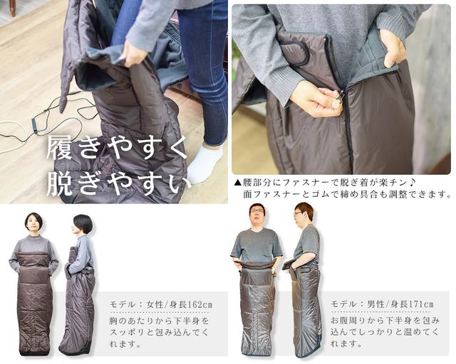 人間をダメにしそうな歩けるこたつ サンコーが一人でも寒くない 着るお一人様用こたつ2 を発売 足元とお腹にヒーターが内蔵 ネタとぴ