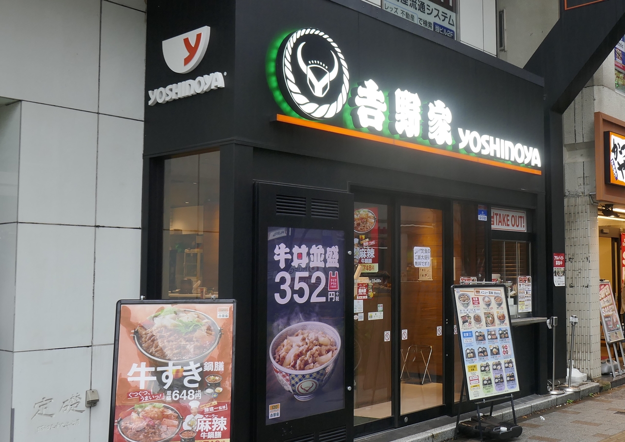 「吉野家　秋葉原店」は、秋葉原駅中央改札口からのアクセスが便利！