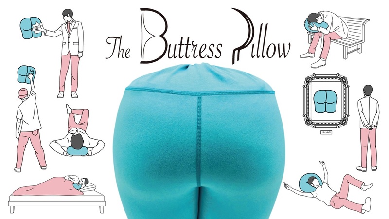 初代「<a href="https://netatopi.jp/article/1156154.html">Buttress Pillow</a>」
