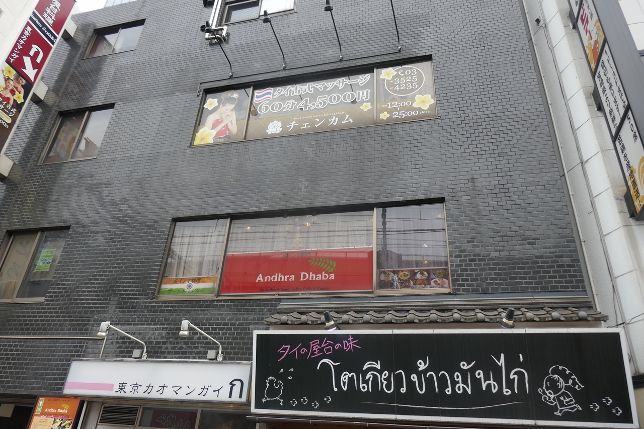 「アーンドラダバ」は、超人気カオマンガイ店「東京カオマンガイ」の真上にあります
