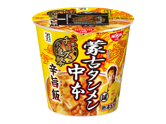 セブンプレミアム 蒙古タンメン中本 辛旨味噌 が麺増量 生のガーリックの風味を加えてリニューアル ご飯とチーズを入れた 辛旨飯チーズの追撃 も発売 ネタとぴ