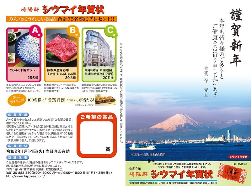 横浜風景(東京湾から望む富士山と横浜の風景・文章あり)