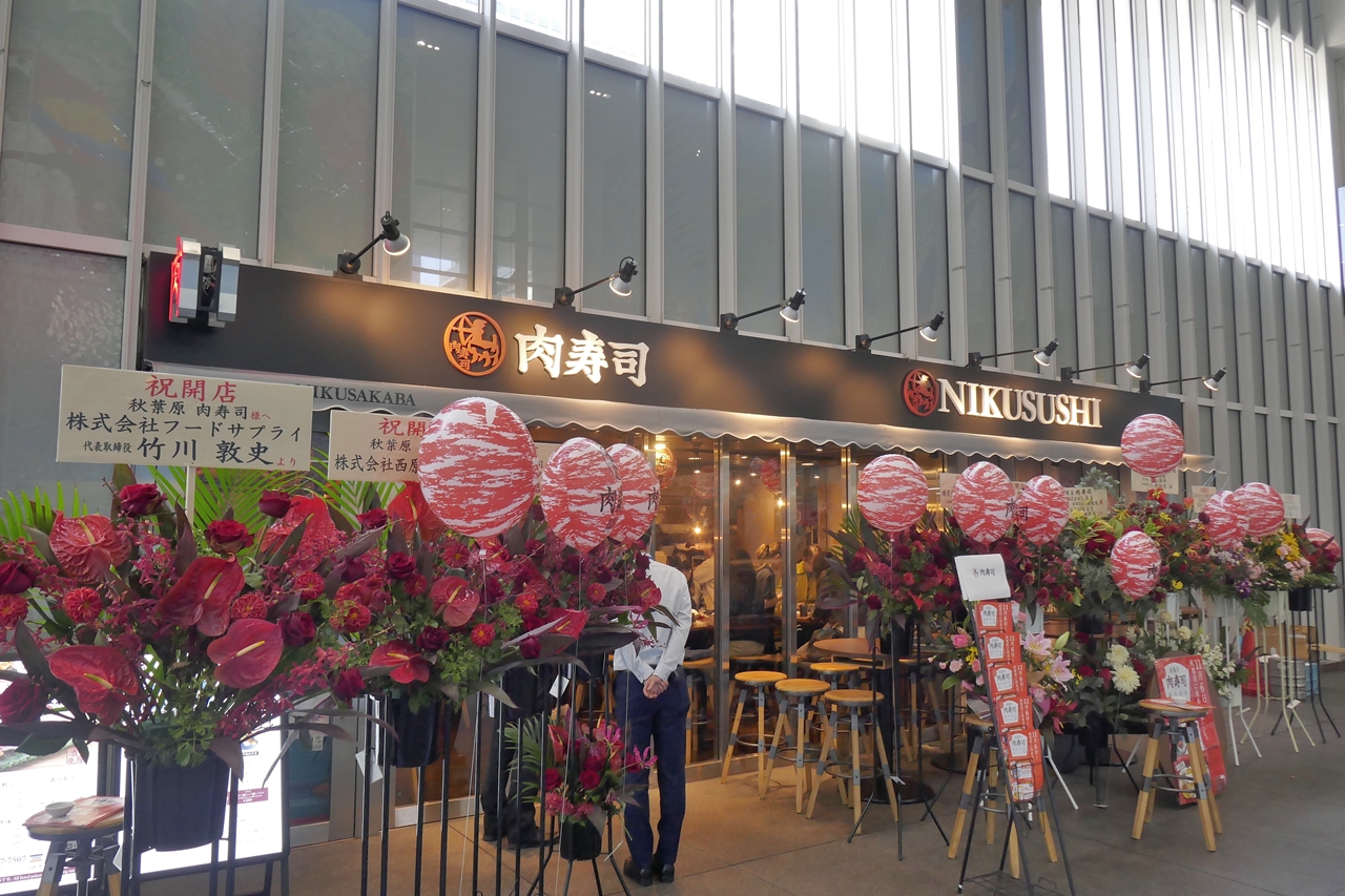 「肉寿司　秋葉原店」は、富士ソフトビルの1Fにあるので、秋葉原駅からのアクセスも最高！