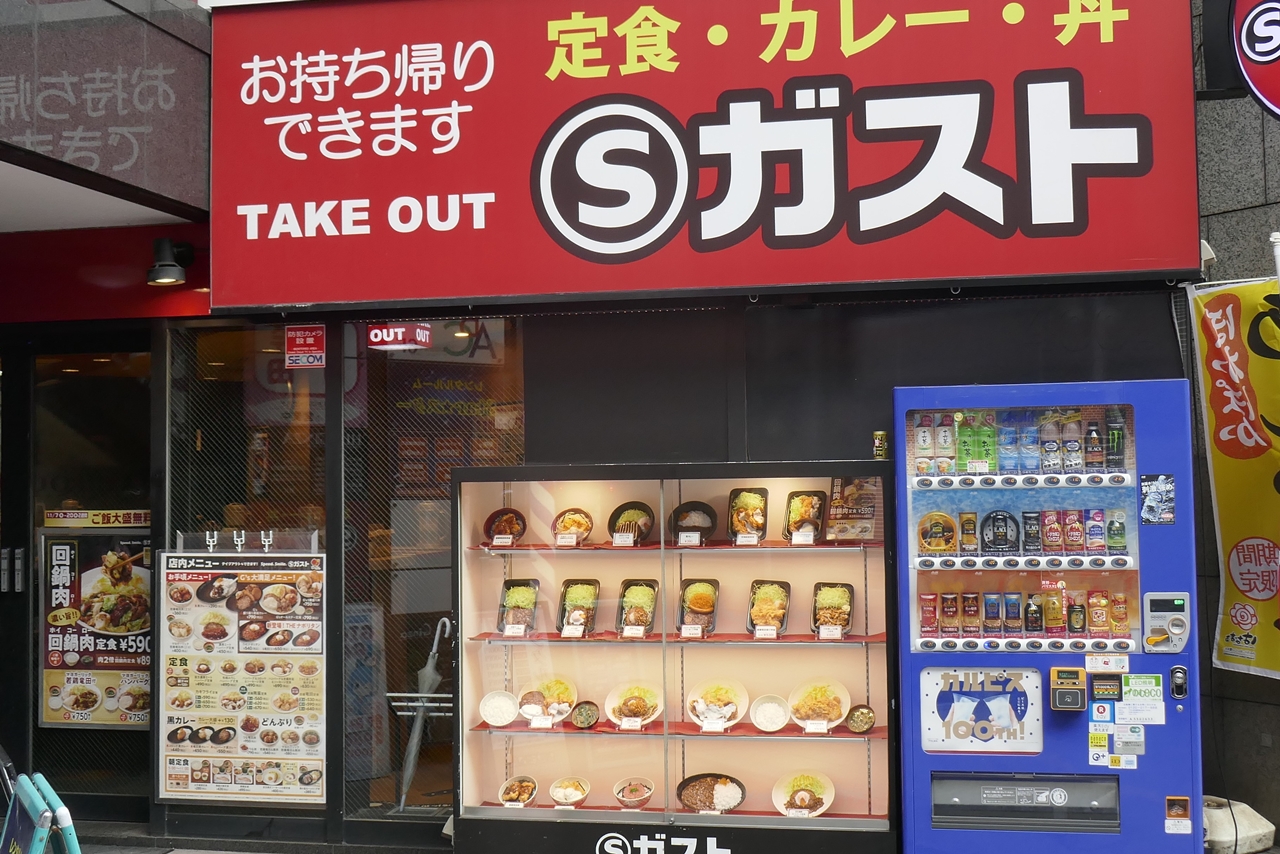 「Sガスト　神田駅東口店」は、神田駅前で便利！