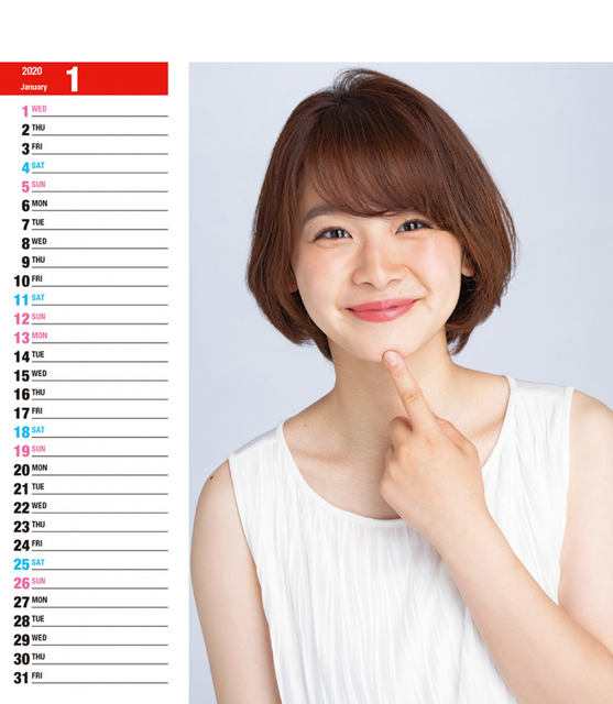 美しすぎる佐川急便で働く女子と一年間過ごせる 佐川女子カレンダー と 佐川男子カレンダー が本日日 水 発売 表はユニフォーム 裏は私服 社員千人以上から抜擢 ネタとぴ