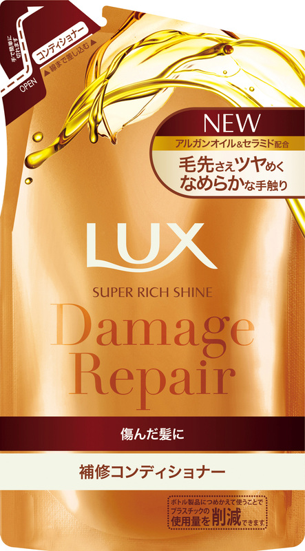 「ラックス スーパーリッチシャイン ダメージリペア 詰替 補修コンディショナー (旧パッケージ) 330g」196円(税別)