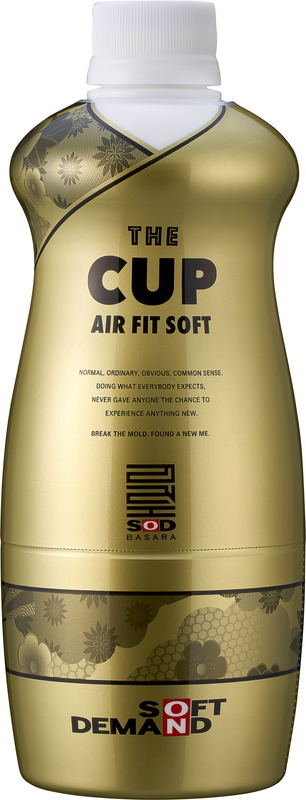 THE CUP AIR FIT SOFT
