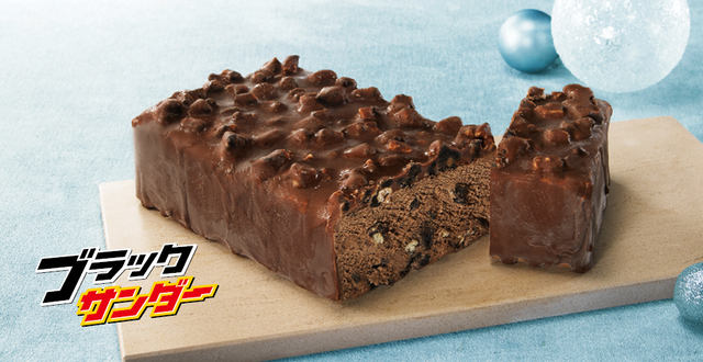 ブラックサンダーが24倍になってクリスマスケーキに セブン イレブン限定の包装も再現した ブラックサンダーアイスケーキ が予約受付中 ネタとぴ