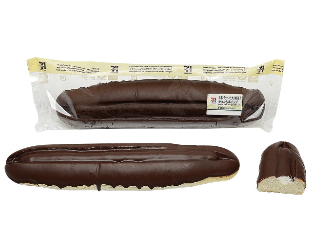 475kcalの長い菓子パン セブン イレブンが 1本食べて大満足 チョコ ホイップ を発売 広島 島根 山口では白バラ牛乳使用で4kcal ネタとぴ