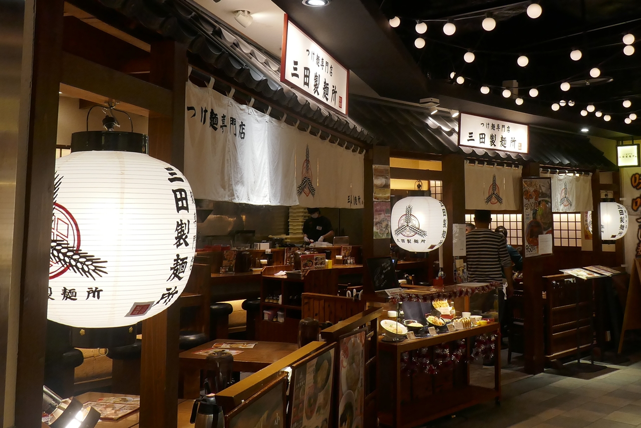 駅を出たら目の前のヨドバシAkiba内にある「三田製麺所　ヨドバシAkiba店」