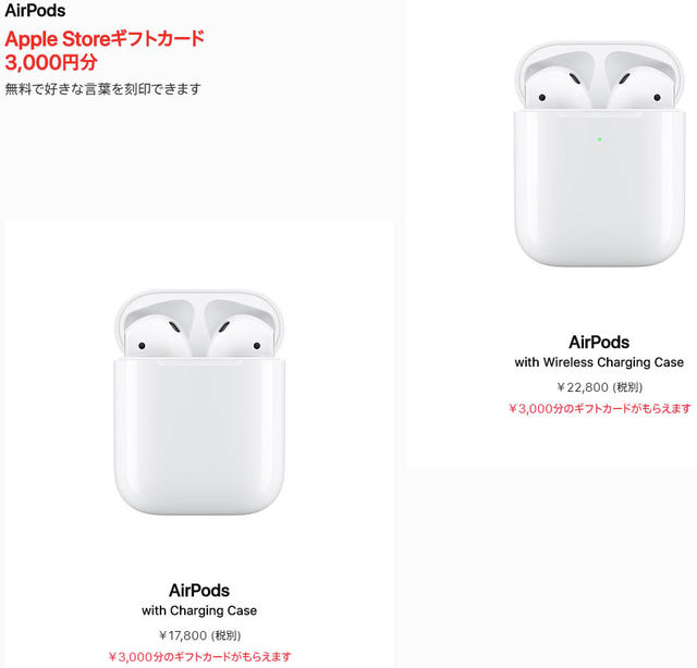 優れた Airpods 刻印 面白い サマロンデ