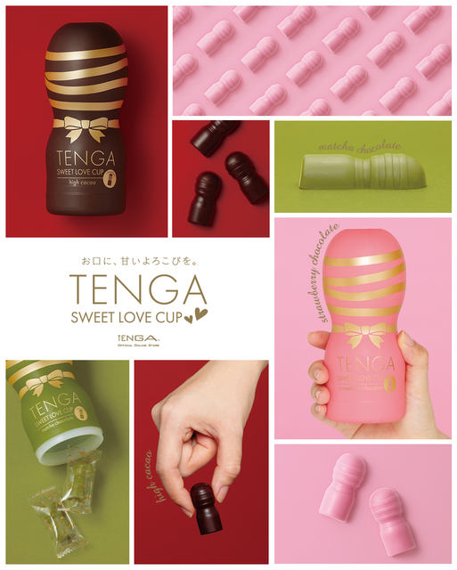 サプライズすぎる義理チョコ 今年はチョコまでtenga型 Tenga Sweet Love Cup が明日10日 金 発売 タワレコにも Tengaチョコタワー 設置で販売も ネタとぴ