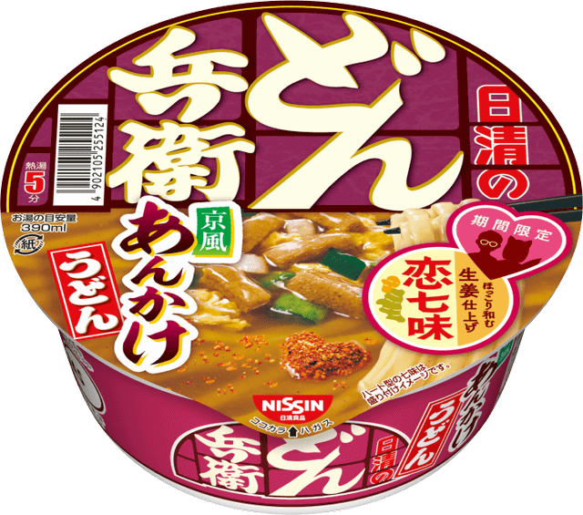 期間限定でどん兵衛の七味が 恋七味 に 日清のどん兵衛 きつねうどん 天ぷらそば 恋七味付き が本日10日 月 発売 ネタとぴ