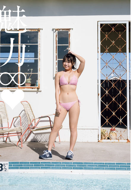 両面ポスター 大原優乃 （a886-1) くらい