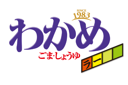 わかめラーメン から 麺 が消えた 麺0g わかめ4 5倍の驚きの一杯 わかめラー まさかの麺なし が誕生 ネタとぴ