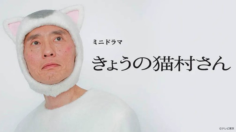 4月8日24時52分からスタートする「きょうの猫村さん」の<a href="https://www.tv-tokyo.co.jp/kyouno_nekomurasan/">公式サイト</a>より