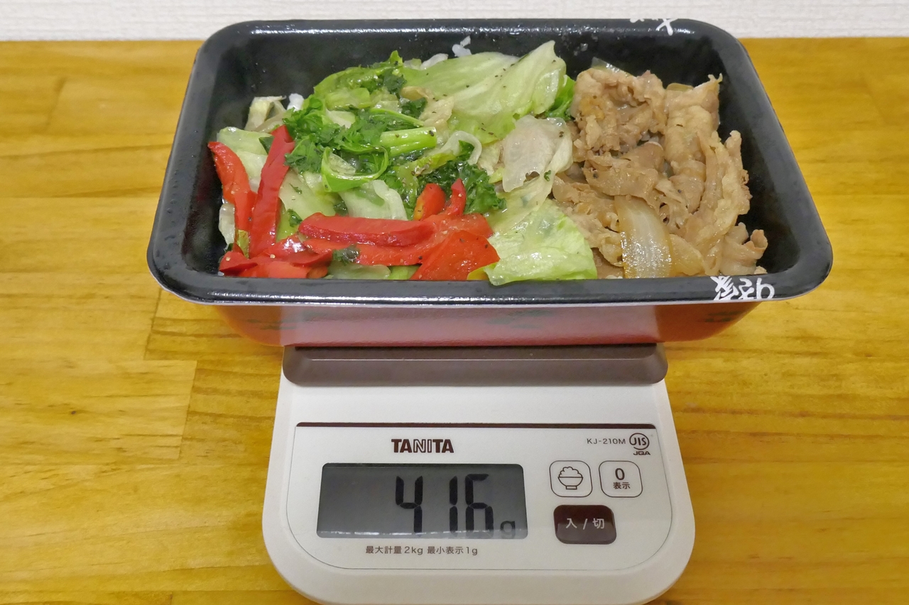 「ケールレタス牛丼　ミニサイズ」は416g