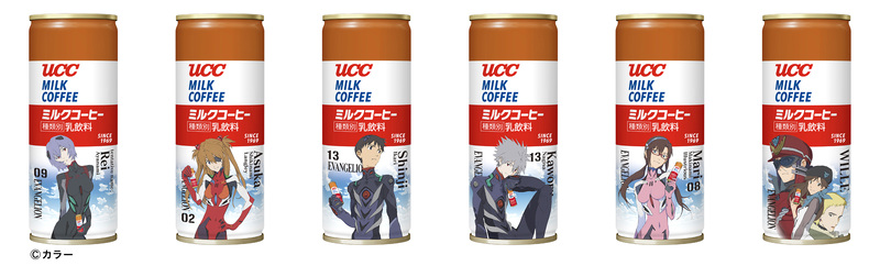 「UCC ミルクコーヒー 缶250g(EVA2020)」全6種類