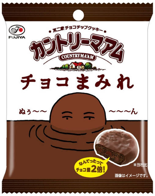 チョコクッキー チョコチップ チョコ掛けのチョコづくし カントリーマアムチョコまみれ が本日21日 火 発売 ネタとぴ