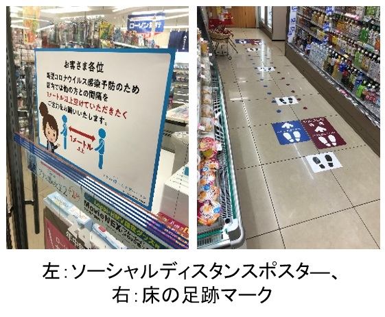 ローソンが 時間の分散 と 距離の分離 を呼びかけ 本日22日 水 から店舗ごとの混雑時間帯を店内ポスターに掲出 スマホやpcなどで確認できるシステムも予定 ネタとぴ ローソンが 時間の分散 と 距離の分離 を呼びかけ 本日22日 水 から店舗ごとの混雑時間帯を店内ポスターに掲出 スマホやpcなどで確認できるシステムも予定 ネタとぴ