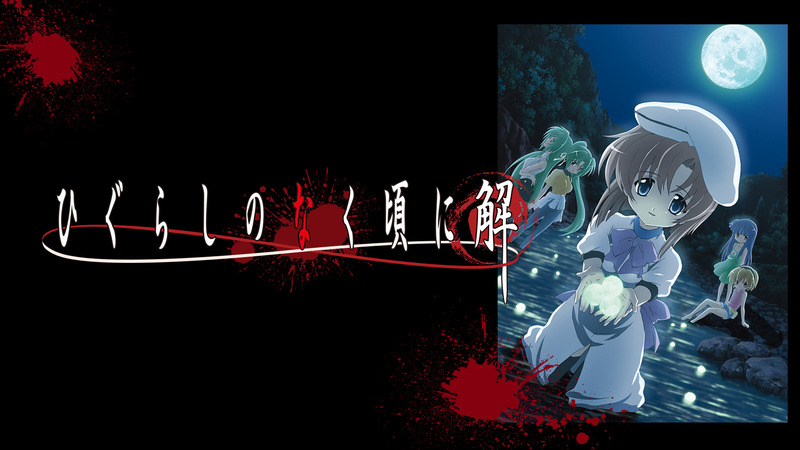 (c)2007 竜騎士 07／雛見沢御三家