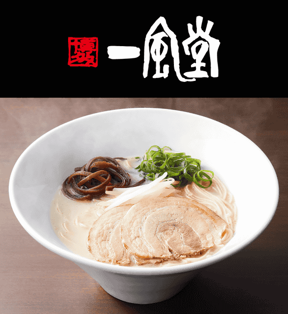 二郎系 豚天国 も自宅に届く 日清が名店ラーメンをデリバリーする Ramen Ex を開始 一風堂 すみれ ますたに 無鉄砲との共同開発で お店で食べるおいしさ ネタとぴ