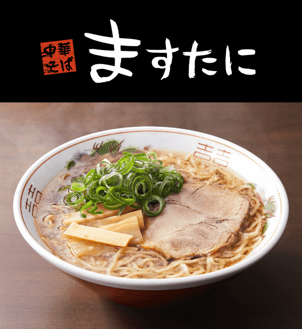 二郎系 豚天国 も自宅に届く 日清が名店ラーメンをデリバリーする Ramen Ex を開始 一風堂 すみれ ますたに 無鉄砲との共同開発で お店で食べるおいしさ ネタとぴ 二郎系 豚天国 も自宅に届く 日清が名店ラーメンをデリバリーする Ramen Ex を開始 一風堂 すみれ ますたに 無鉄砲との共同開発で お店で食べるおいしさ ネタとぴ