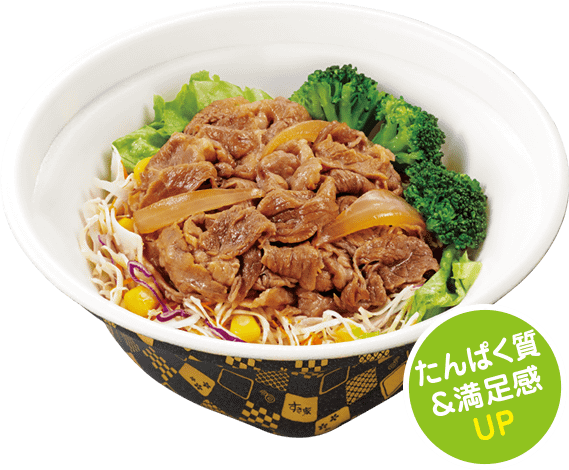 すき家がご飯の代わりに豆腐とサラダを使用した 牛丼ライト のテイクアウトに対応 さっぱりと食べられ 見た目より食べ応えがある満足感 ネタとぴ