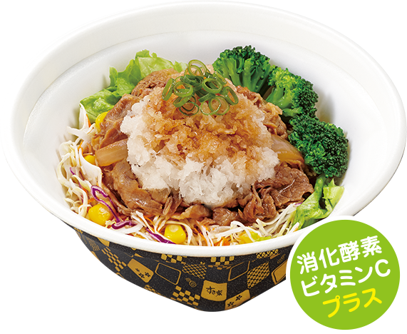 「おろしポン酢牛丼ライト」(糖質17g/361kcal) お肉ミニ 520円(税込)