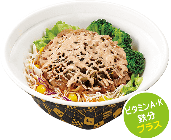 すき家がご飯の代わりに豆腐とサラダを使用した 牛丼ライト のテイクアウトに対応 さっぱりと食べられ 見た目より食べ応えがある満足感 ネタとぴ