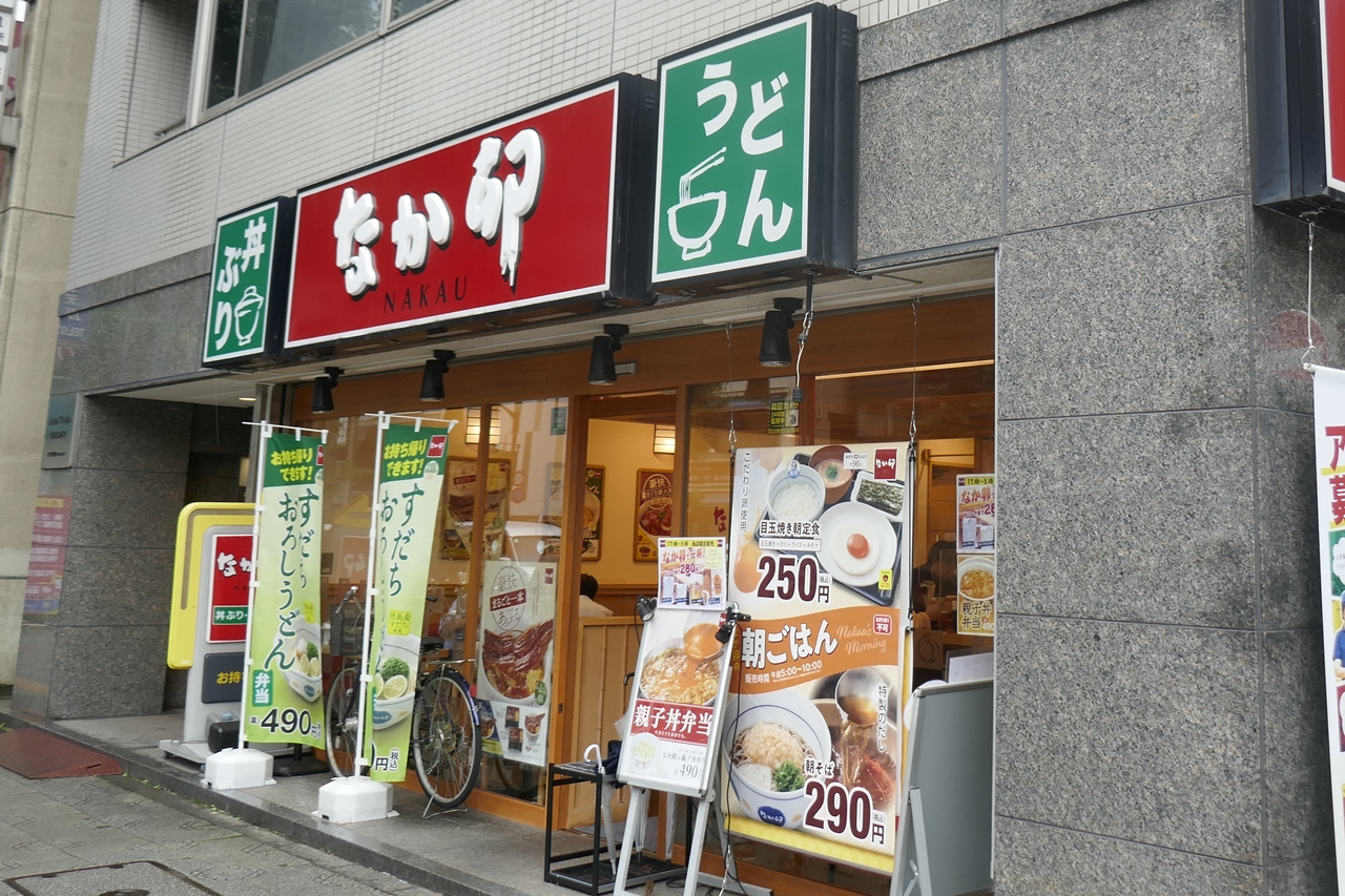 「なか卯　神田須田町店」は、神田駅や秋葉原駅からのアクセスが便利！
