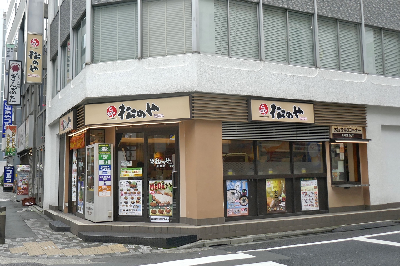 「松のや　新橋店」は、新橋駅から5分ほどと駅チカ！