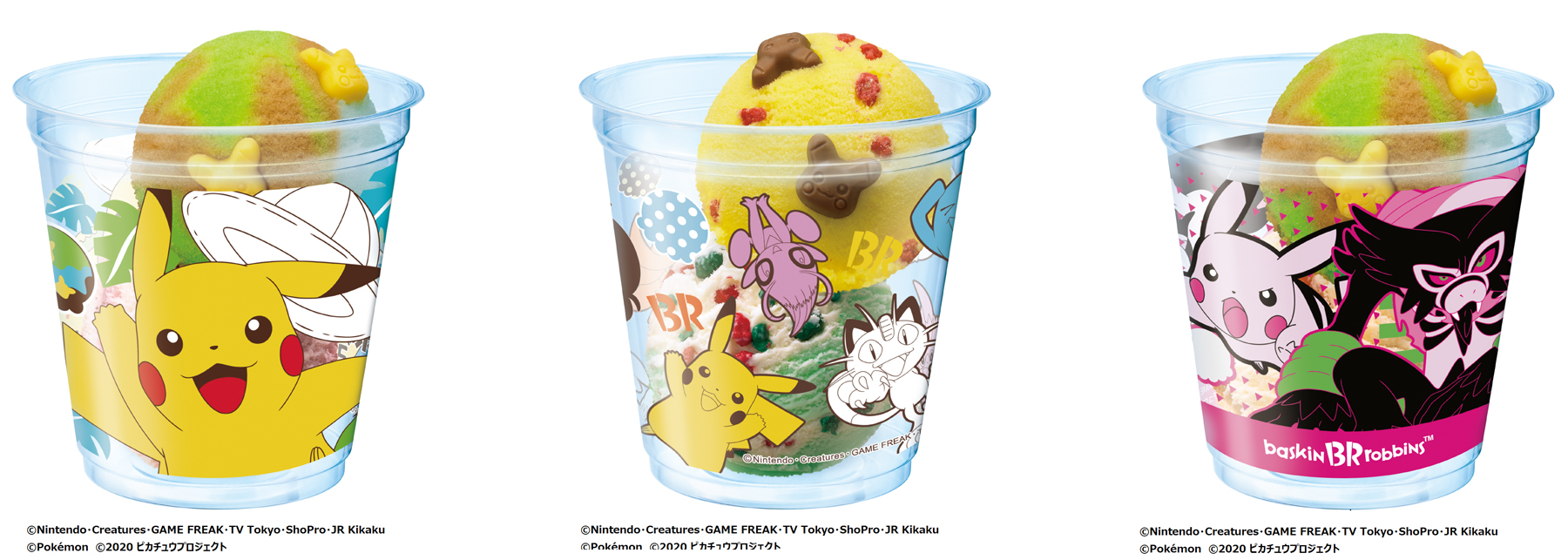 「ポケモン ダブルカップ」のデザインは3種類。スモールダブル490円、レギュラーダブル710円（税込）