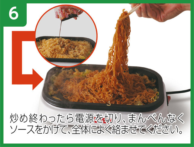 ペヤング専用ホットプレートが中国 四国地方のドンキで販売 世界初の 焼きペヤングメーカー 約10分でおいしい焼きペヤングがつくれる ネタとぴ