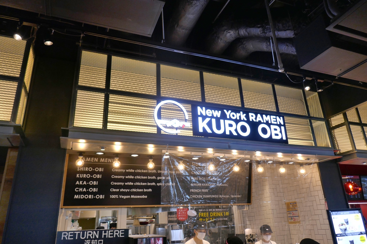 「KUROOBI」は、アメリカ・ニューヨークで産声をあげた鶏白湯ラーメン店！