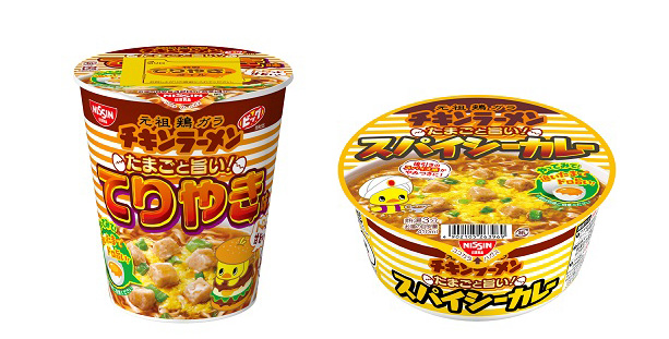 ひよこちゃん好きならファミマへgo チキンラーメン生誕62年 対象商品2個購入でひよこちゃんのオリジナルエコバッグがもらえる ネタとぴ