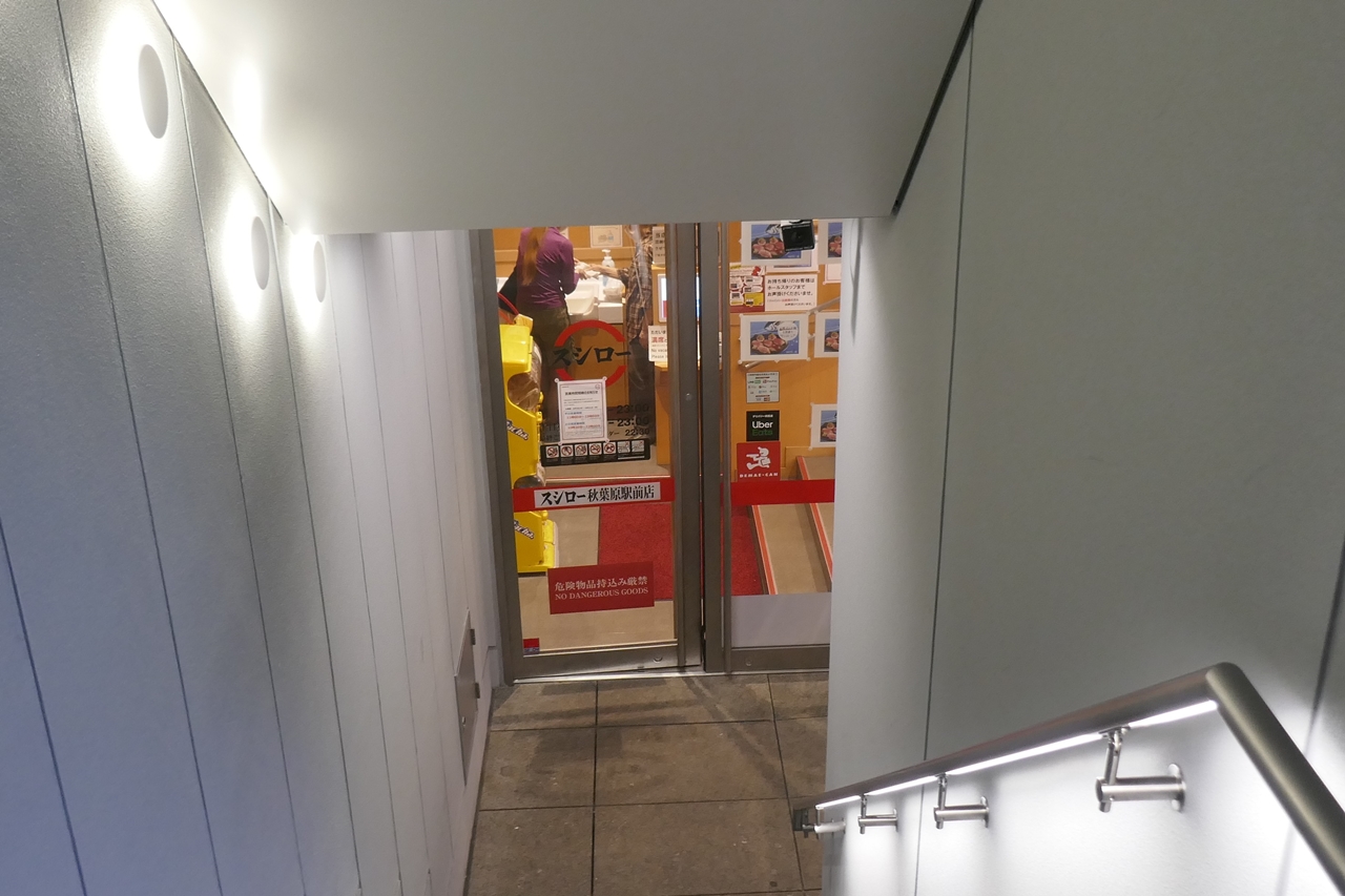 「スシロー　秋葉原駅前店」は、店名のとおり秋葉原駅電気街口からすぐ！