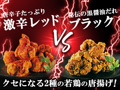 白木屋 笑笑 で 999円で唐揚げ食べ放題 角ハイボール飲み放題キャンペーン10月末まで延長決定 唐揚げはレギュラー 激辛レッド 黒醤油だれブラックの3種 ネタとぴ 白木屋 笑笑 で 999円で唐揚げ食べ放題 角ハイボール飲み放題キャンペーン10月末まで延長決定 唐揚げはレギュラー 激辛レッド 黒醤油だれブラックの3種 ネタとぴ