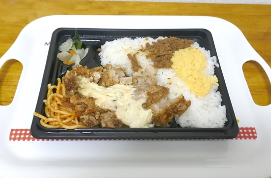 食レポ ローソンのコンビニ飯 チキン南蛮弁当 は鶏もも肉のジューシーな旨味とタルタル 鶏と玉子のそぼろで最後までウマー Godivaコラボのショコラスイーツはビターな大人の味 ネタとぴ 食レポ ローソンのコンビニ飯 チキン南蛮弁当 は鶏もも肉のジューシーな旨味とタルタル 鶏と玉子のそぼろで最後までウマー Godivaコラボのショコラスイーツはビターな大人の味 ネタとぴ