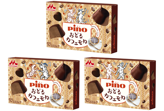 今度の ピノ はカフェモカ味 エチオピア産モカコーヒーを使ったカフェモカアイス ピノ おどるカフェモカ 9 28 月 発売 ネタとぴ