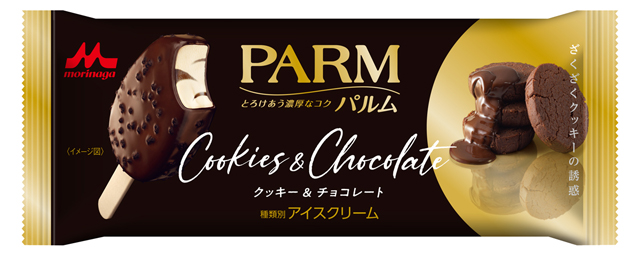 Parm パルム 史上初 ざくざく食感が楽しめるココアクッキーをトッピングした Parm クッキー チョコレート 期間限定で登場 ネタとぴ