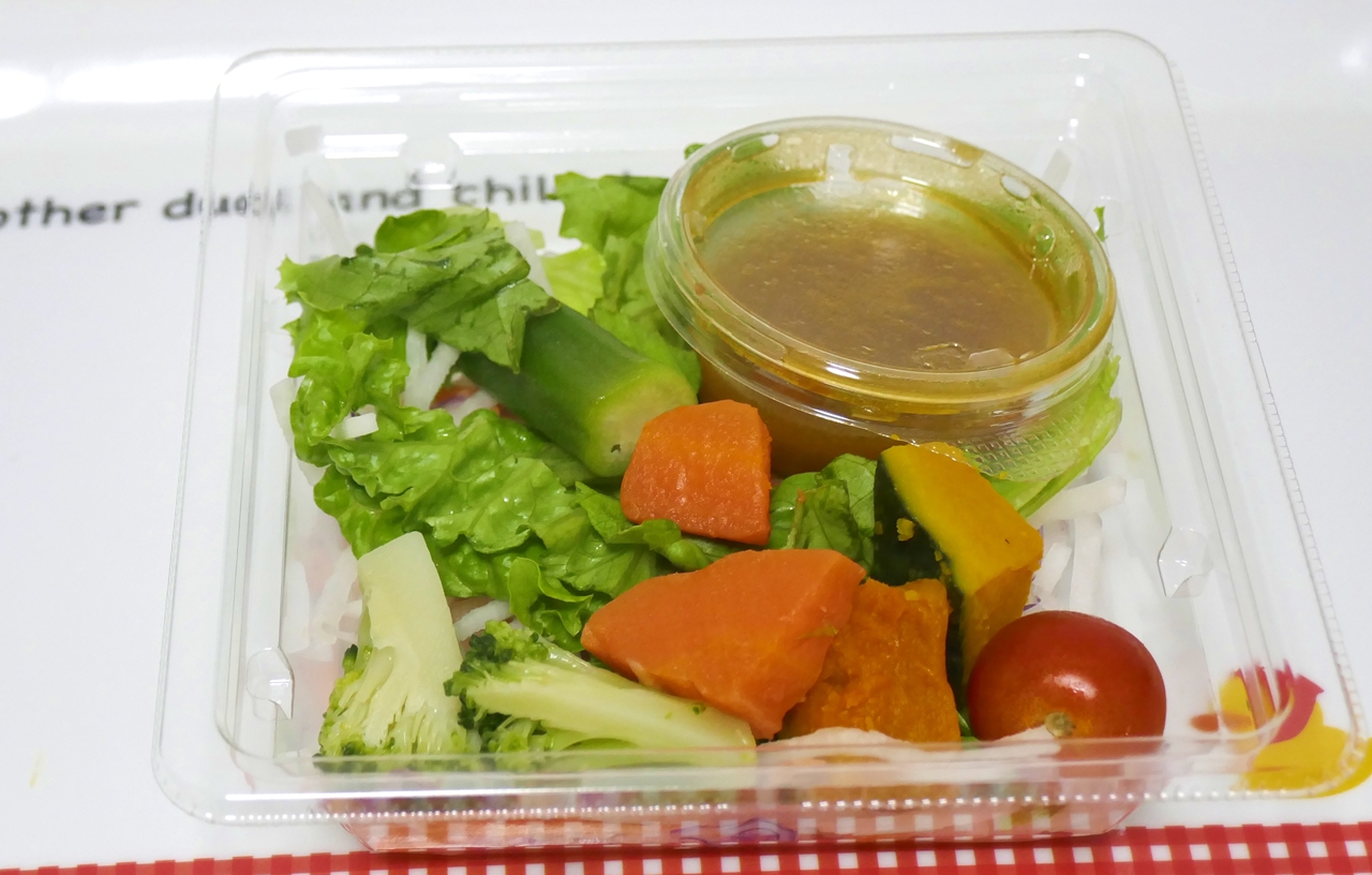 「1/2日分の緑黄色野菜のサラダ」は、様々な野菜が入って彩りも豊か！