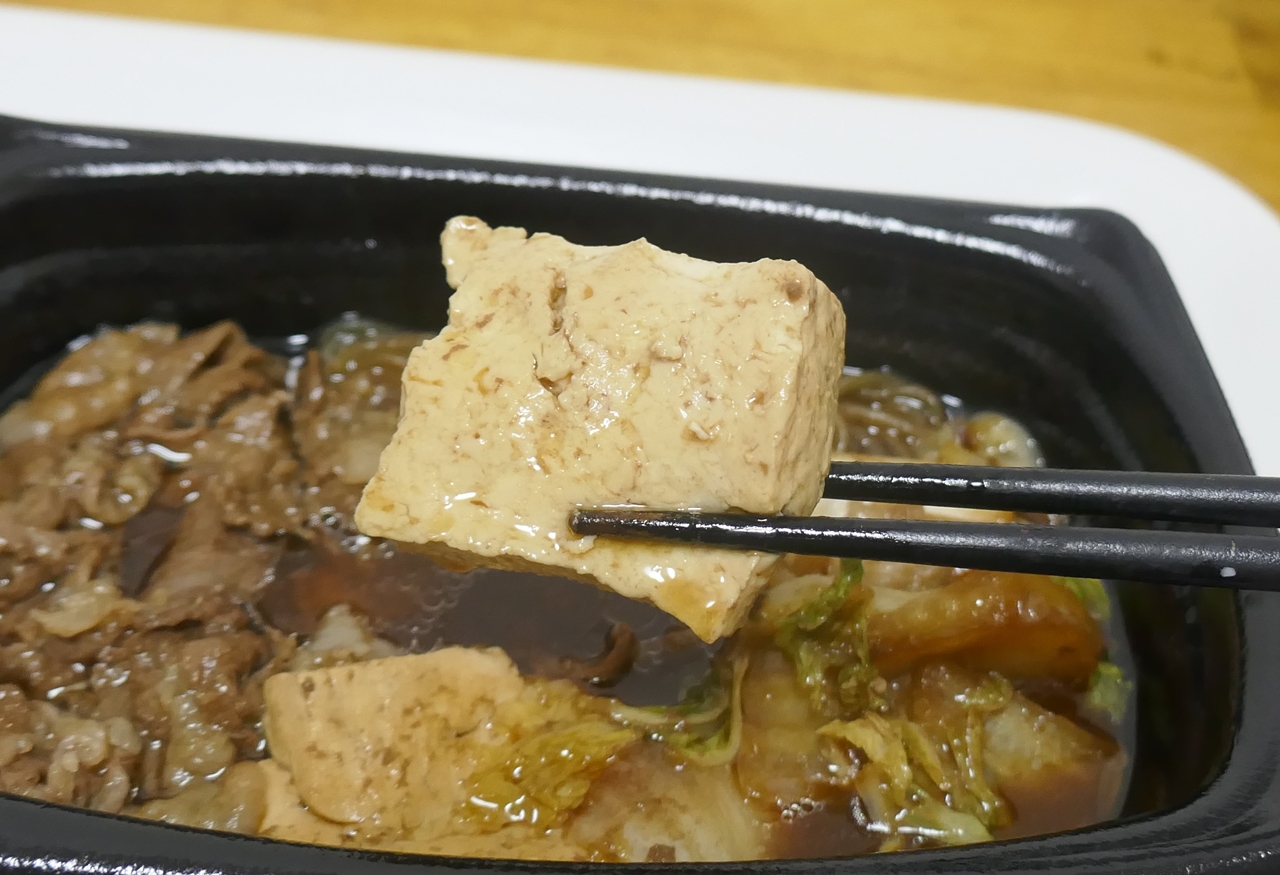豆腐は木綿豆腐独特の弾力のある食感、割下の風味が適度に効いてグー！