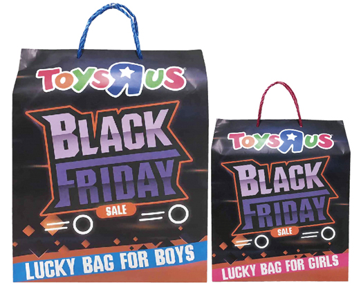 12 000円相当入り おたのしみ袋 が税込3 499円 スクーターが60 Off 今年もトイザらスの ブラックフライデー 第ニ弾セールが明日19日 木 から開催 ネット限定のセール400点も ネタとぴ