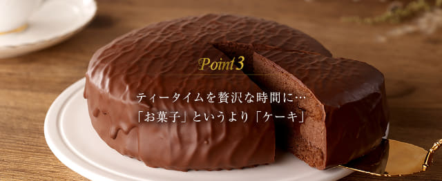 チョコパイがホールケーキに 冬のチョコパイ 史上最大約13倍のギガサイズ ロッテが 冬のチョコパイ スペシャリテ を千個限定販売 冬のチョコパイ10周年 チョコ好きにはたまらない逸品 ネタとぴ