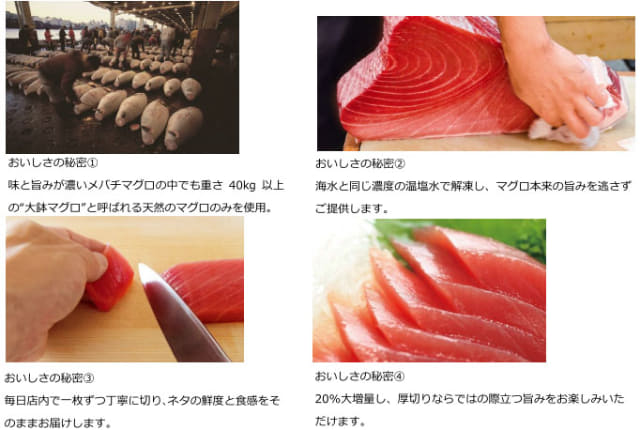 100円のまま まぐろ が 増量 サーモン が25 増量で品質もup はま寿司が2大人気ネタを本日26日 木 に革命 毎日店内で一枚ずつ切りつけ ネタ本来の旨味を存分に楽しめる ネタとぴ