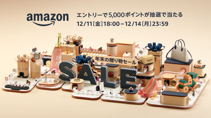 <a href="https://www.amazon.co.jp/events/monthlydealevent?tag=impresswatch-34-22">年末の贈り物セール</a>より