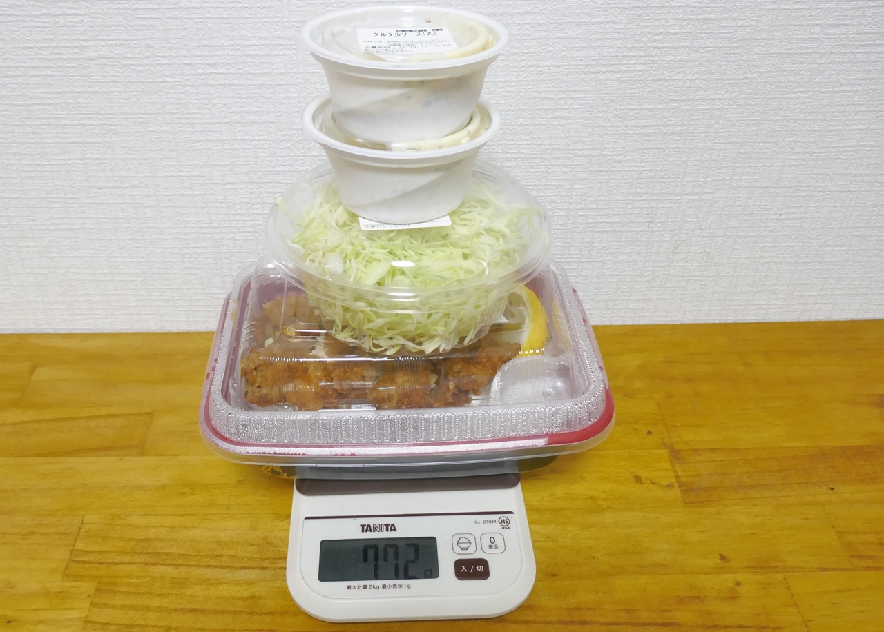 容器やサイドメニューを含めた「たっぷりタルタルクリスピーメガチキン定食」の重量は772g