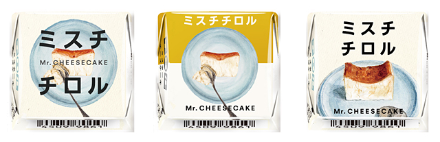 幻のチーズケーキ Mr Cheesecake がチロルチョコに チロルチョコ ミスターチーズケーキ が全国のセブン イレブンで12 18 金 発売 ネタとぴ